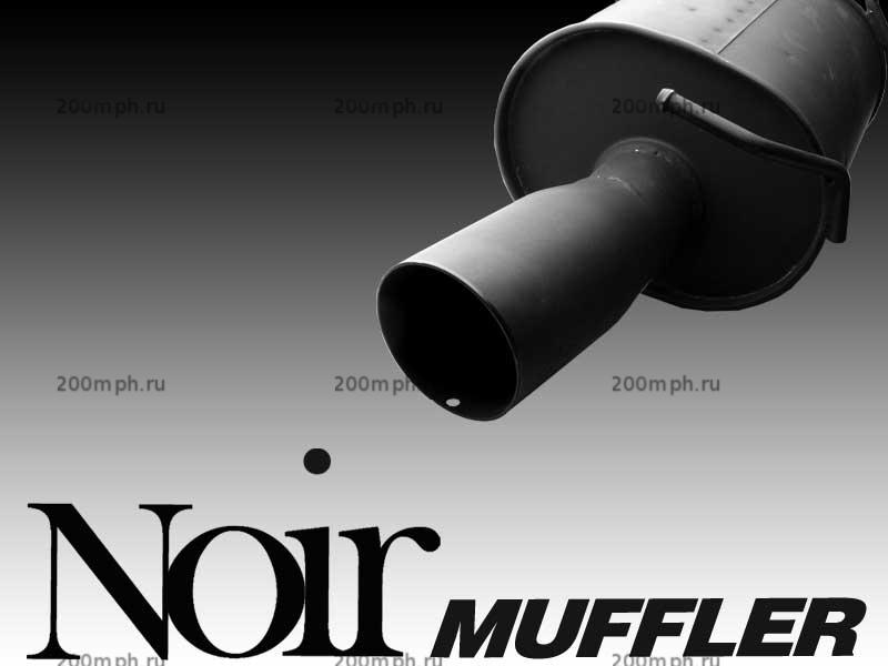 Выпускная система NOIR Muffler